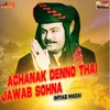 Achanak Denno Thai jawab Sohna