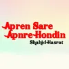 Apren Sare Apnre Hondin