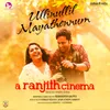 Ullinullil Mayathennum (From "A Ranjith Cinema")