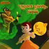 Chhota Bheem and the Rise Of Damyaan