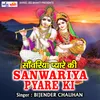 Sanwariya Pyare Ki