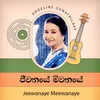 Jeewanaye Meewanaye