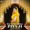 About Dur Te Aata Dikhya Piya Ji Song