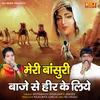 About Meri Bansuri Baje Se Heer Ke Liye Song