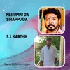 About Neruppu Da Sirappu Da - S.J. Karthik Song