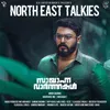 About North East Talkies (From "Sayanna Varthakal") Song