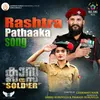 About Rashtrapathaaka (From "Class By A Soldier") Song