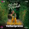 Vathikkalu Vellaripravu (From "Sufiyum Sujatayum")