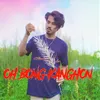 About Oh Bong Kanghon Song