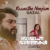 About Kaanathe Nenjam (From "Sayanna Varthakal") Song