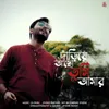 About Dariye Acho Tumi Amar Song