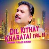 Dil Kithay Kharayai