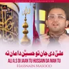 Ali a.s Di Jaan Tu Hussain Da Man Tu