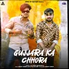 About Gujjara Ka Chhora Song