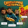 About Система Song