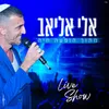 About מחרוזת הופעה חיה Song