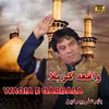 About Waqia E Qarbala Song