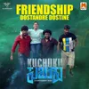About Friendship Dostandre Dostine (From "Kuchuku") Song