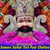 About Saware Sarkar Tera Pyar Chahiye Song