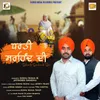 About Dharti Sarhind Di Song