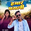 About Hamar Pagli Song