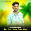 Dil Tute Jaan Dukh Hove