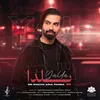 About Yalda Song