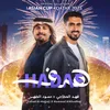 Hadaf [AFC Asian Cup Qatar 2023 Official Song]