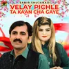 About Velay Pichle Ta Kaan Cha Gaye Song