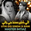 About Uthi Dis Sindh Ji Rani Song