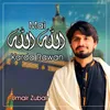 About Mai Allah Allah Karda Rawan Song