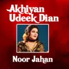 Akhiyan Udeek Dian