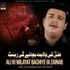 About Ali Ki Wilayat Bachiye Gi Zainab Song