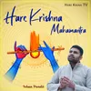 About Hare Krishna Maha Mantra Song
