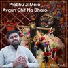 About Prabhu Ji Mere Avgun Chit Na Dharo Song