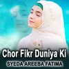 Chor Fikr Duniya Ki