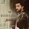 About Maz3ltsh Song