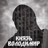 About Київ бомбили Song