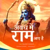 About Avadh Mein Ram Aaye Hain (Ram Bhajan) Song