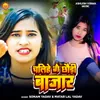 About Chalihe Ge Chhaudi Bazar Song