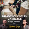 About Dhanyan Vinman Vasikale Song