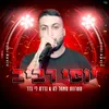 About מחרוזת מאחל לה & נדרת לי נדר Song