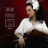 About אולי (קאבר) Song