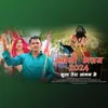 About Jhula Tero Aangan Main Song