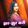 About Jhar Jhur Kari Song