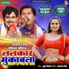 About Lalkar Muqabla Song