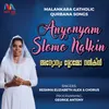 About Anyonyam Slomo Nalkin Song