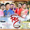 About Bihu 2024 Song