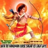 About Bata Do Hanuman Kaise Sagar Ko Lagh Gaye Song