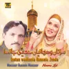 About Izatan Wadhania Hussain Janda Song